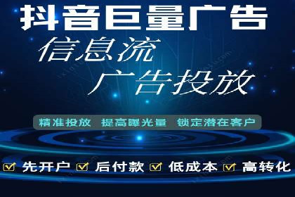 百度推广费用月报：如何合理投入获得最大回报